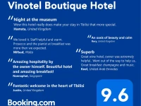 VINOTEL 4*