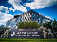 PALACE GARDEN HOTEL & RESORTS BEIJING 5*