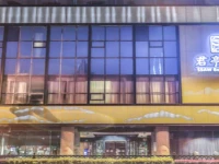 SSAW BOUTIQUE HOTEL SHANGHAI BUND 4*
