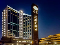 BEIJING ASIA 5*