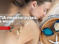БАРХАТНЫЕ СЕЗОНЫ ЕКАТЕРИНИНСКИЙ КВАРТАЛ 3*
