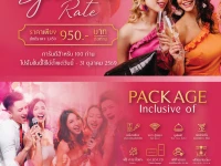 DIVALUX RESORT & SPA BANGKOK, SUVARNABHUMI AIRPORT 5*