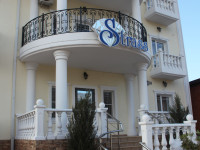 Альта Эко Вилла / Alta Eco Villa