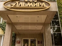 Альмира 