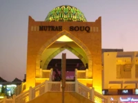 Mutrah Hotel 2*