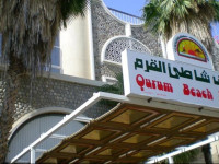 Qurum Beach Hotel