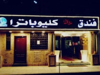 Grand Cleopatra Hotel