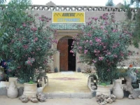 Auberge Les Pyramides 
