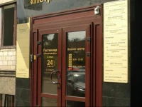 Петрозаводск хостел 3*