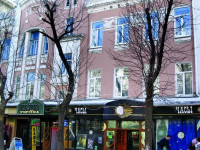 Bogemia Hotel on Kirova