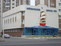 Korsar