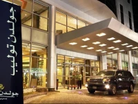 Golden Tulip Buraidah Al Qassim 5*