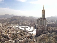 Al Marwa Rayhaan by Rotana - Makkah 5*