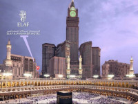 Elaf Al Mashaer Hotel Makkah