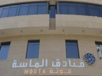 Al Noor Hotel Makkah 4*