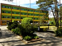 Raduga Sanatorium / Радуга Санаторий 