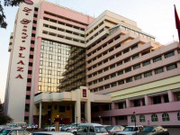 Le Grande Plaza Hotel