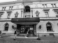 First Hotel Statt Karlskrona 4*