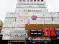 Gwangju Palace Tourist Hotel 3*
