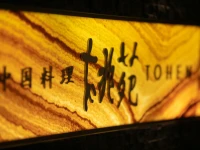 Hotel JAL City Nagasaki 3*