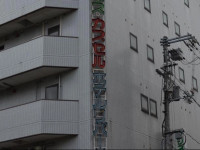 Hotel River Side Okayama