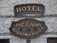 Chavkova House