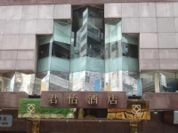 The Kimberley Hotel Hong Kong 4*