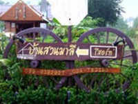 Ban Suan Malee Resort