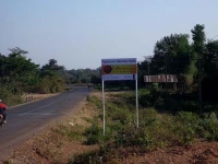 Inthira Thakhek Hotel 