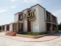 VVP Club Hotel 4*