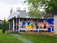 Hotel Baia Rosie Resort 3*