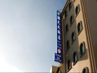 Good Ground Hotel Tainan