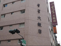 Tainan First Hotel