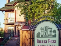 Villa Roza / Р’РёР»Р»Р° Р РѕР·Р° 