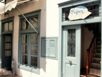 Kirki Hotel Hydra