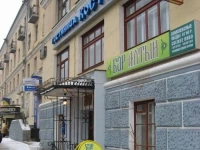Кострома отель 