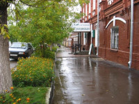 Gubernskaya hotel Kirov