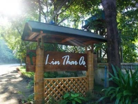 Linn Thar Oo 