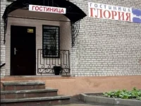 Глория отель Череповец 3*