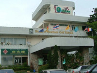Gassan Lake City Golf Club & Resort