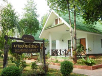 Bangburd Resort