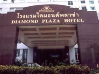 Diamond Plaza Suratthani 5*