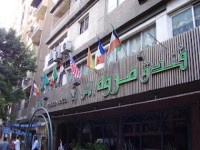 Marwa Palace Hotel