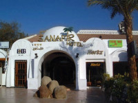 Sanafir Village