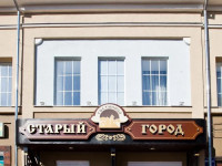 Staryi Gorod hotel Penza