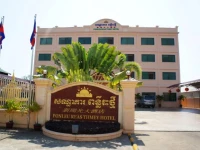 Ponleu Reas Thmey Hotel 2*