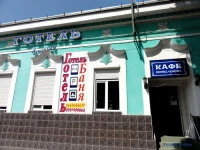 Domino Hotel Beregovo / Готель Домiно 2*