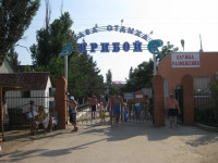 Priboy recreation camp