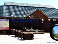 Balzaminat