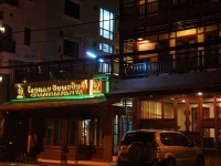 Chanthapanya Hotel 3*